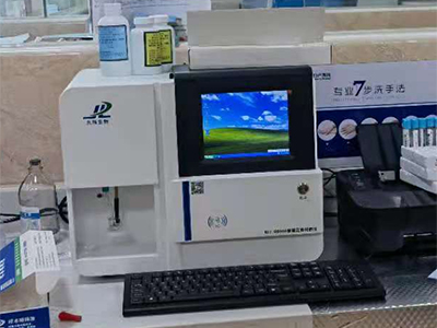 祝贺广东医院微量元素检测仪装机成功